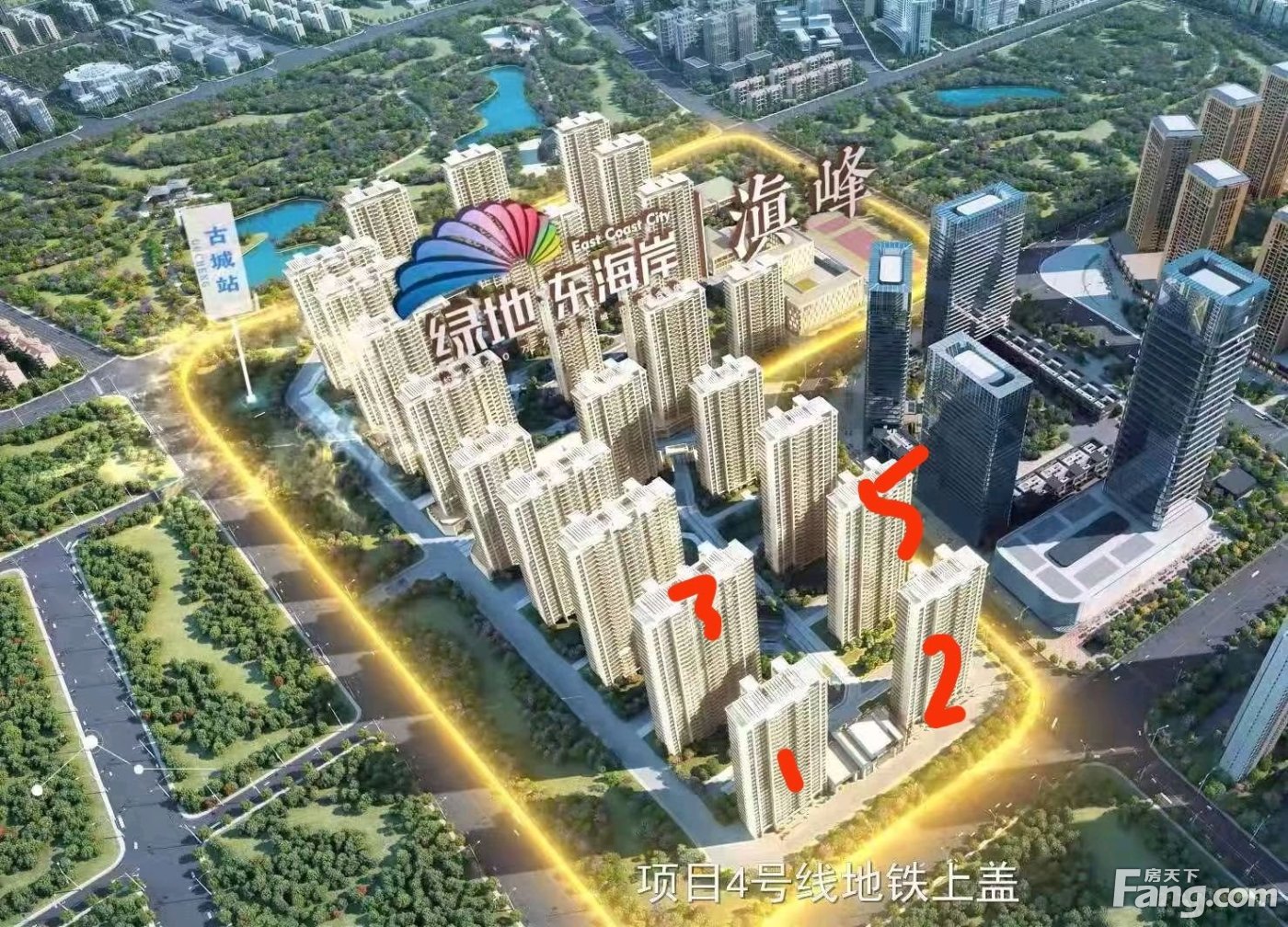 绿地东海岸滇峰怎么样看现场置业顾问发布了5条项目新消息