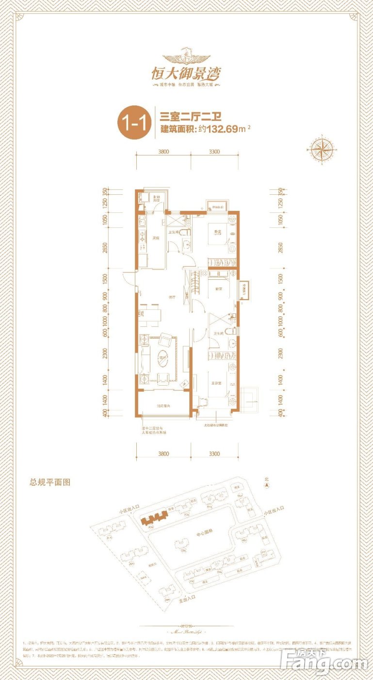 太原恒大御景湾怎么样看现场置业顾问发布了5条项目新消息