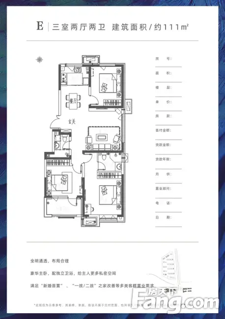 阿尔卡迪亚香河水岸花语好不好置业顾问从项目现场发回新鲜组图