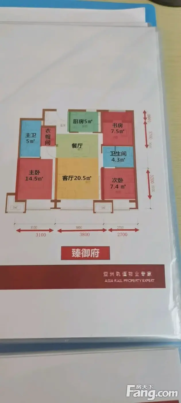 京投发展·臻御府新拍现场图片,实时了解楼盘新动态!