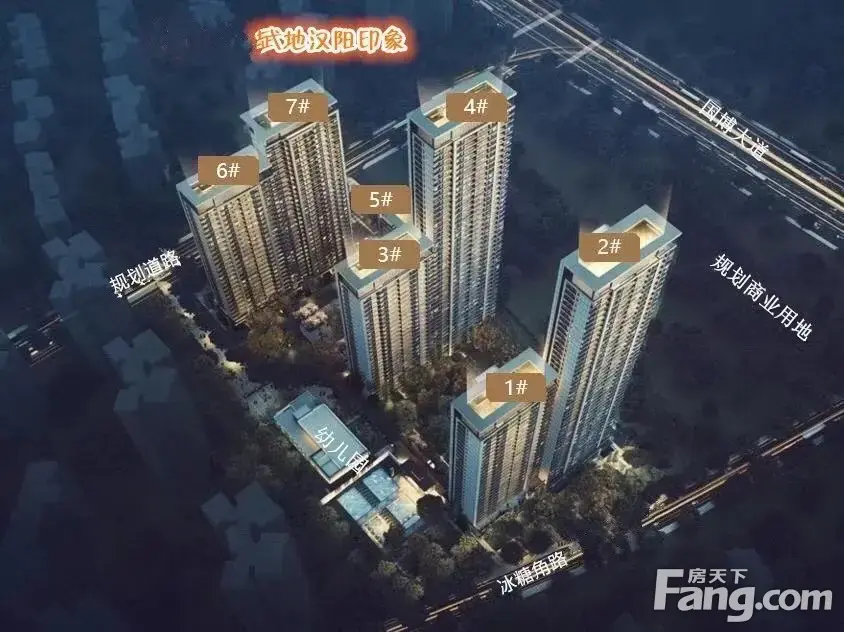武地汉阳印象怎么样?看现场置业顾问发布了5条项目新消息!