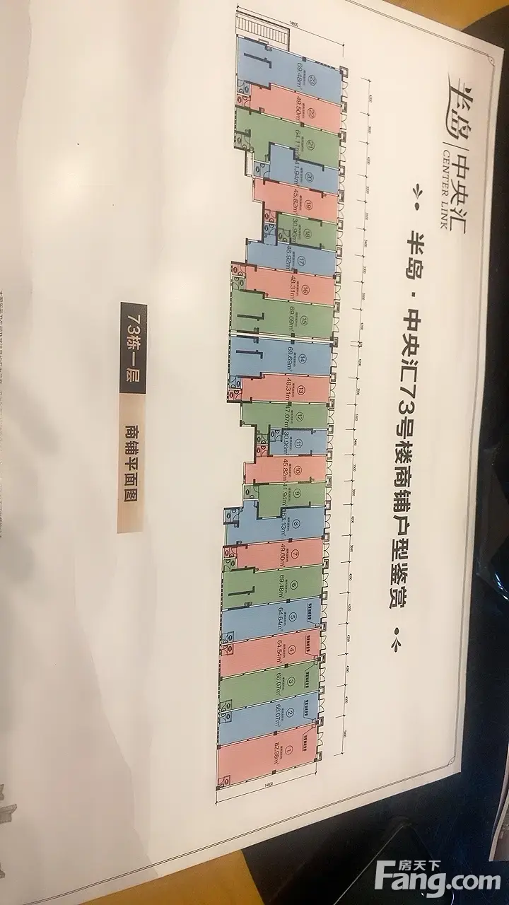 恒大天府半岛好不好置业顾问从项目现场发回新鲜组图