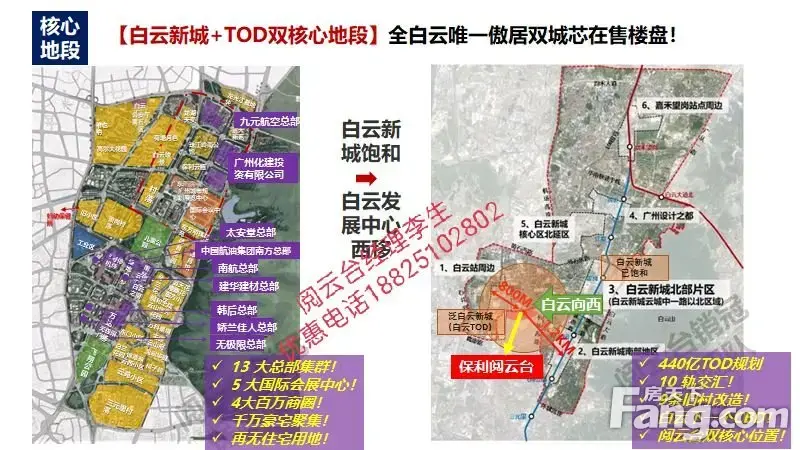 从保利阅云台现场发来5条项目新消息请查看