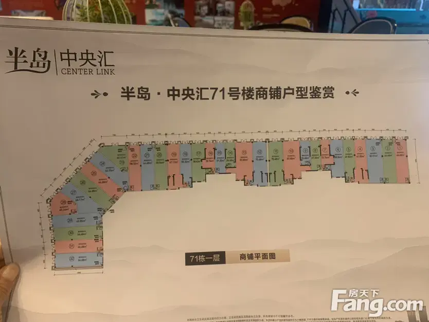 恒大天府半岛好不好置业顾问从项目现场发回新鲜组图