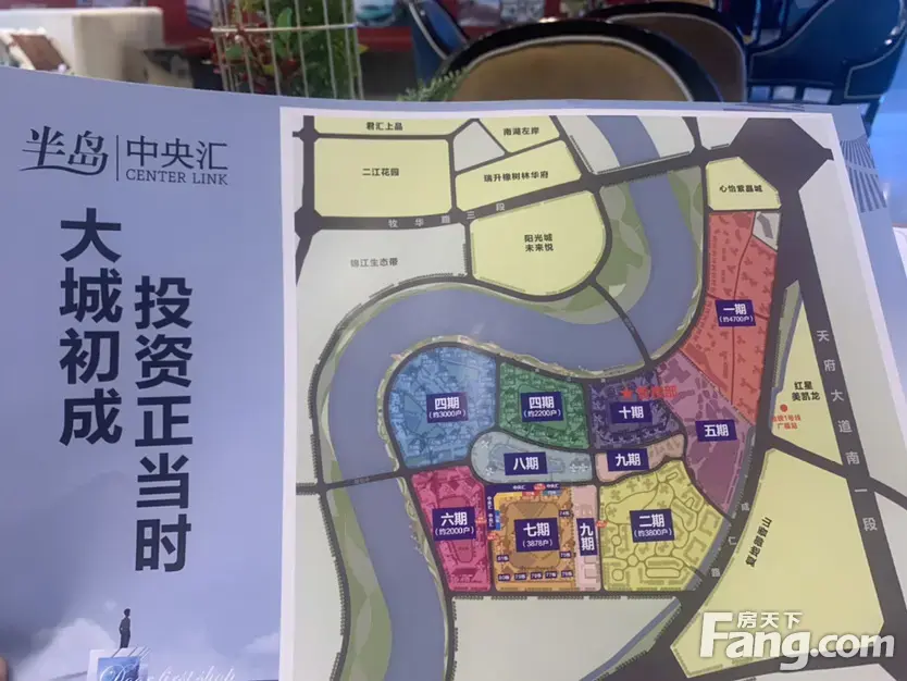 恒大天府半岛好不好置业顾问从项目现场发回新鲜组图