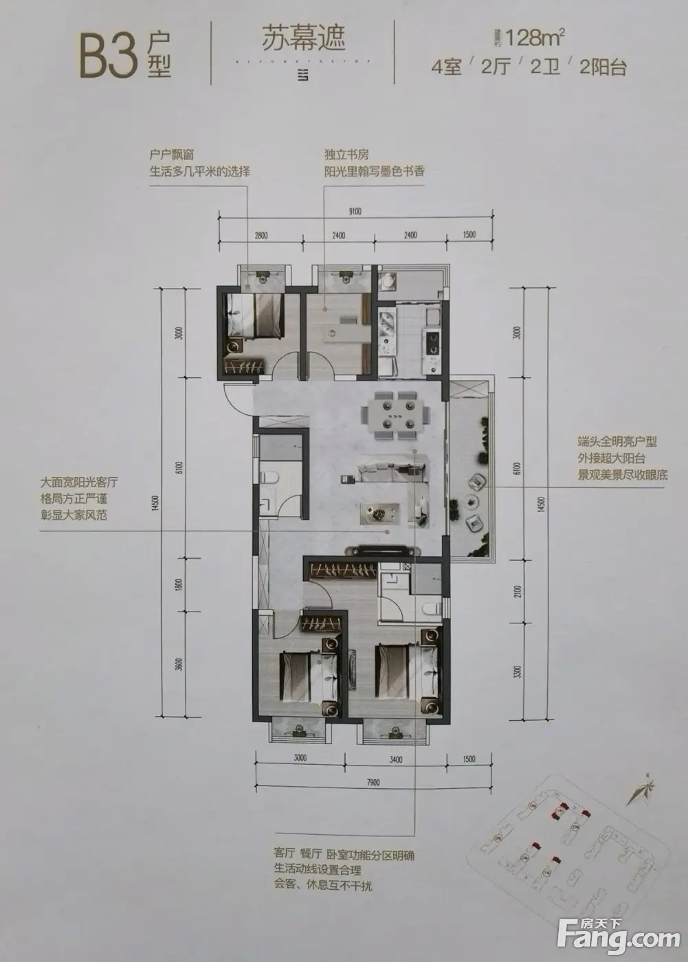 俊发俊云峰好不好置业顾问从项目现场发回新鲜组图