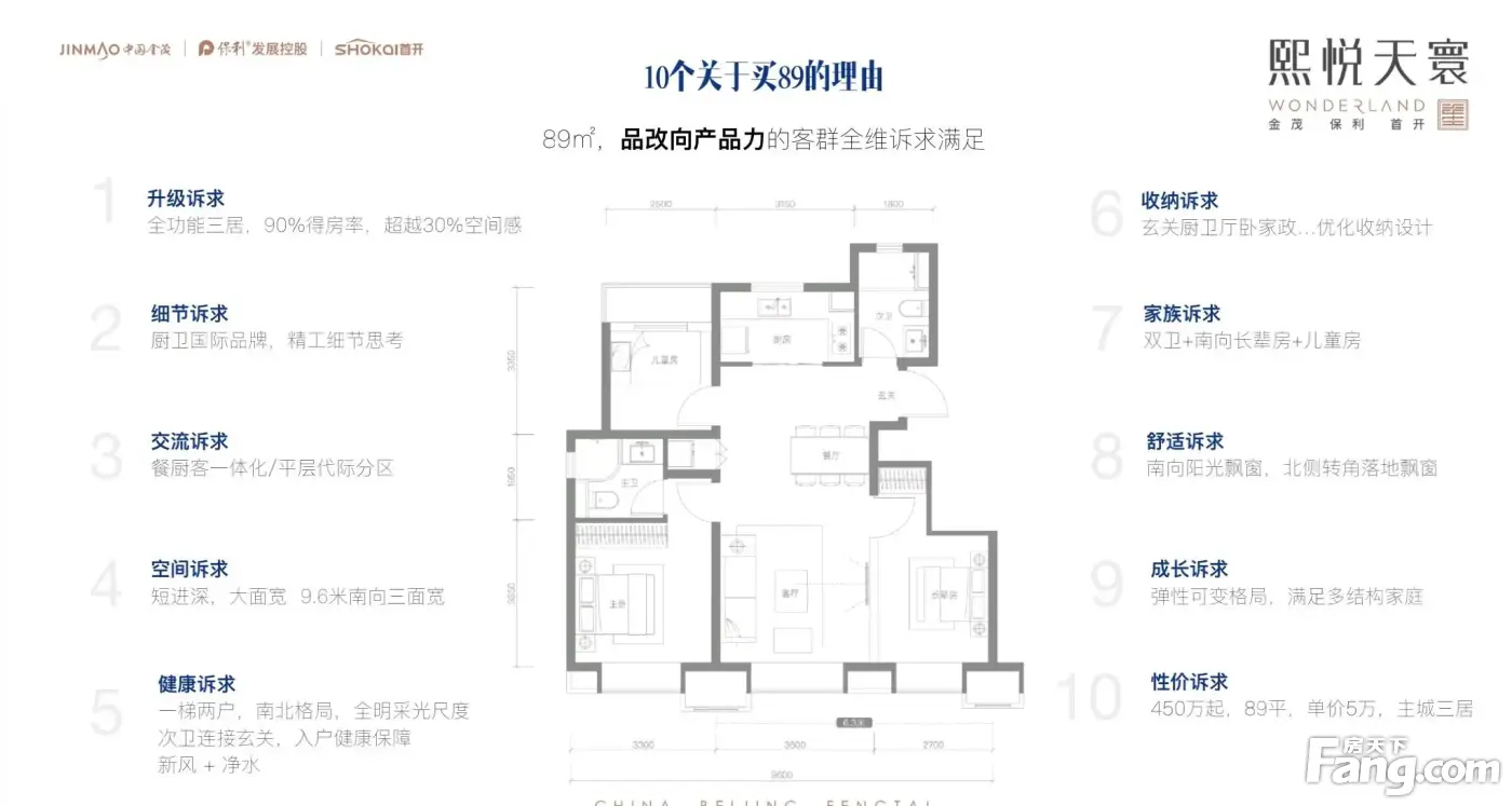 熙悦天寰