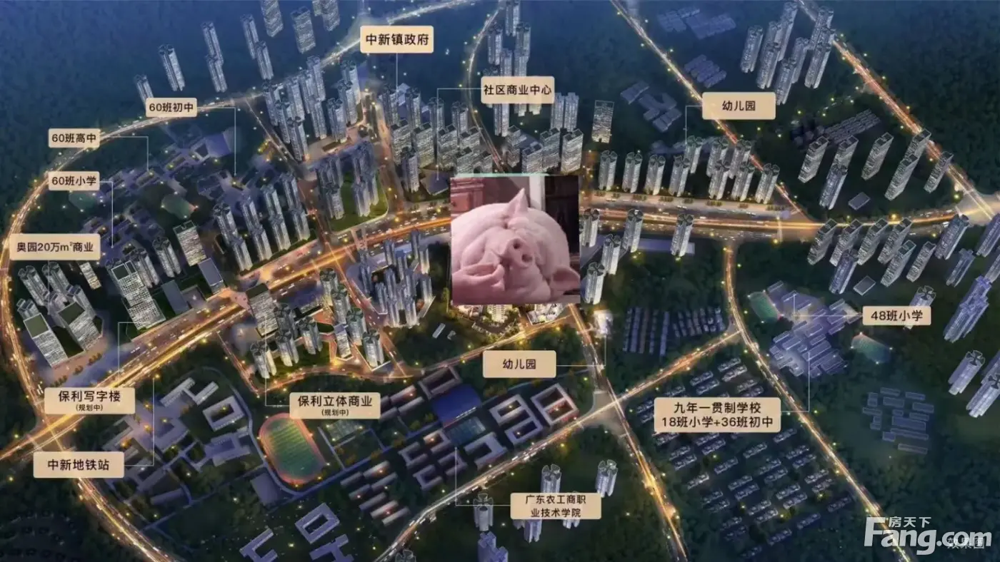60分(9人点评)楼盘地址:增城21号线中新站d出口价格:待定奥园中新城市