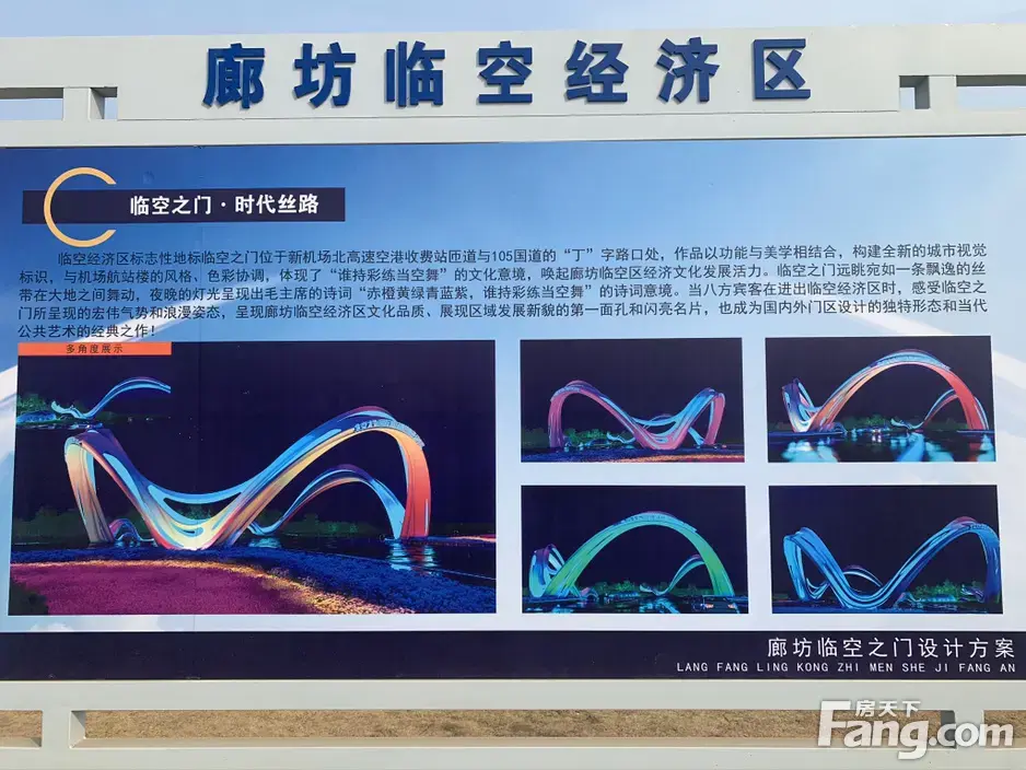 航空小镇怎么样看置业顾问徐江宇发布了一条项目新消息