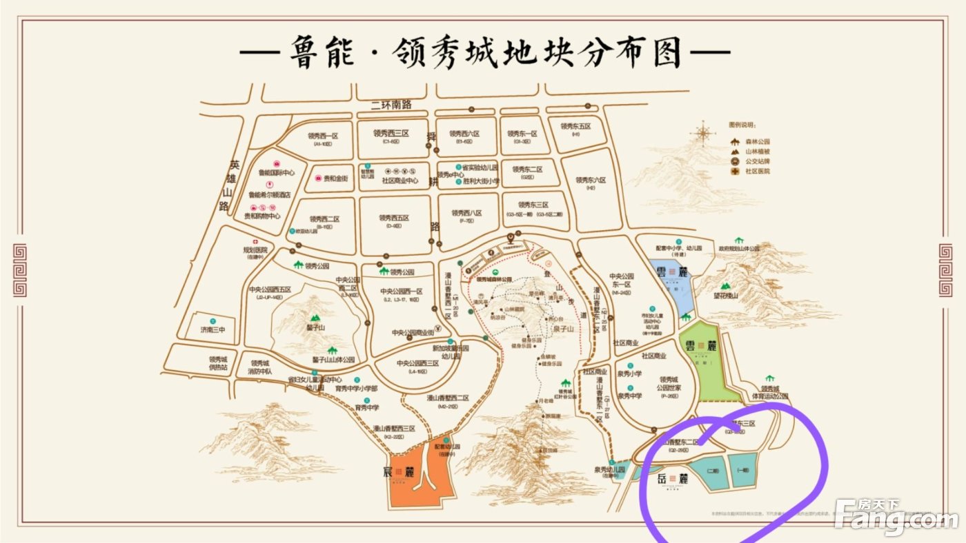 领秀城麓系洋房好不好置业顾问从项目现场发回新鲜组图