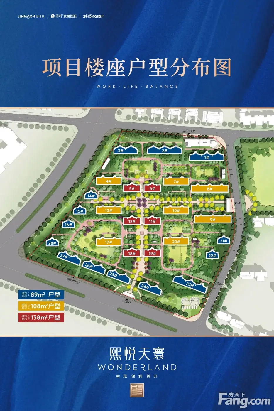从熙悦天寰现场发来一条项目新消息请查看