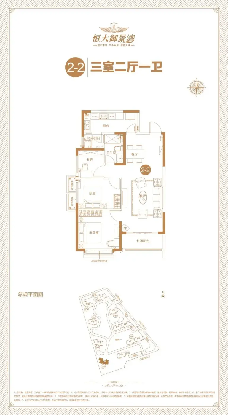 太原恒大御景湾好不好?置业顾问从项目现场发回新鲜组图