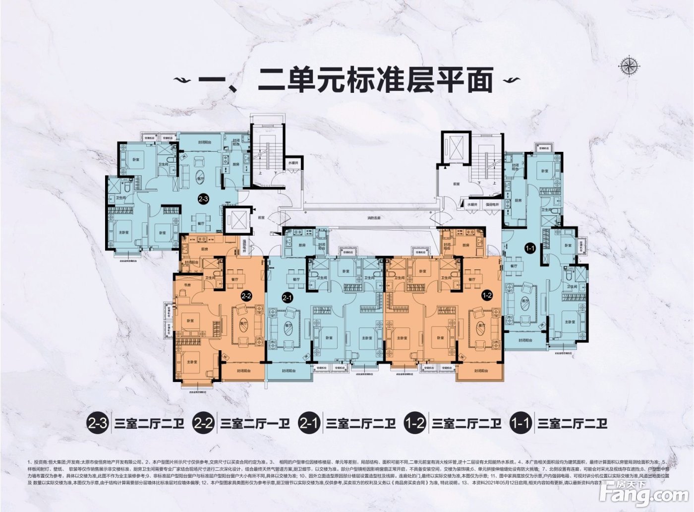 太原恒大御景湾好不好?置业顾问从项目现场发回新鲜组图