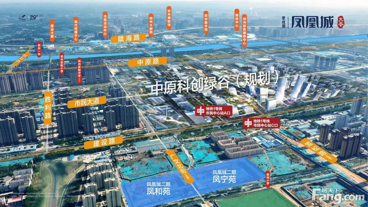 碧桂园凤凰城怎么样?看现场置业顾问发布了4条项目新消息!
