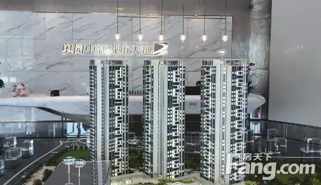 从奥园中新城市天地现场发来一条项目新消息请查看