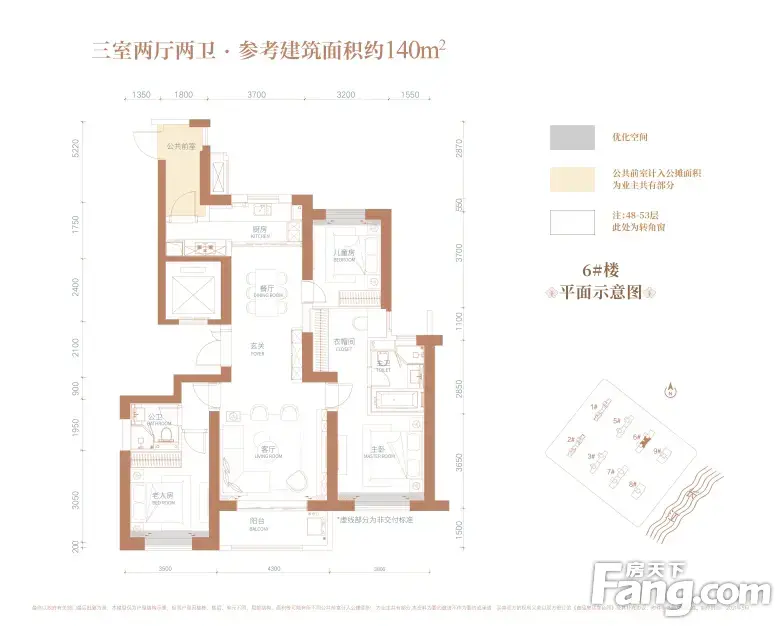 滨江金茂府怎么样看置业顾问王丽娜发布了一条项目新消息