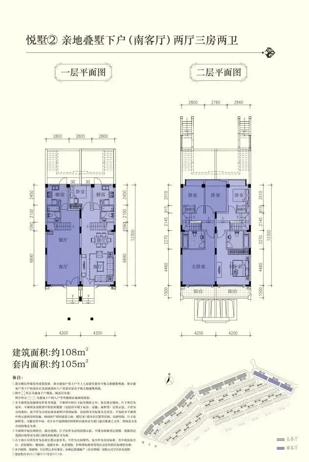 盈峰翠邸悦墅新拍现场谍照实时了解楼盘新动态