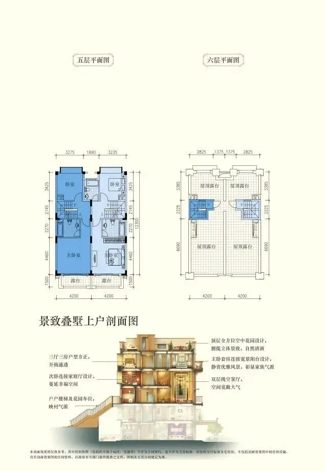 盈峰翠邸悦墅新拍现场谍照实时了解楼盘新动态