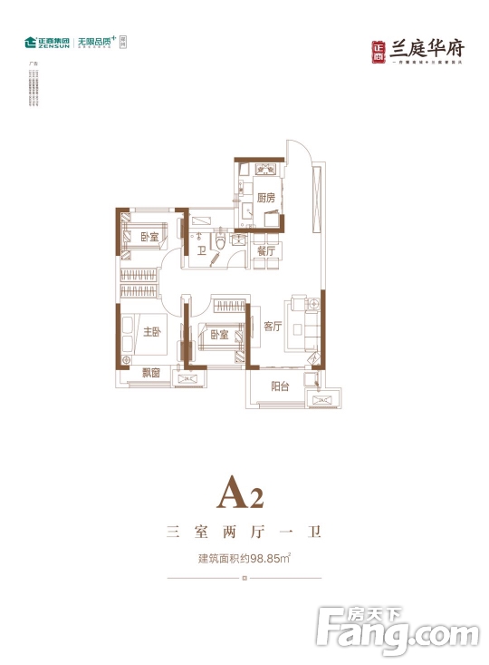 正商兰庭华府怎么样看现场置业顾问发布了5条项目新消息