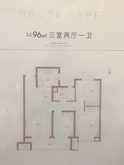 2园区周界防护系统 全天守候 3长安·金茂悦】智慧住区 4约79-143㎡