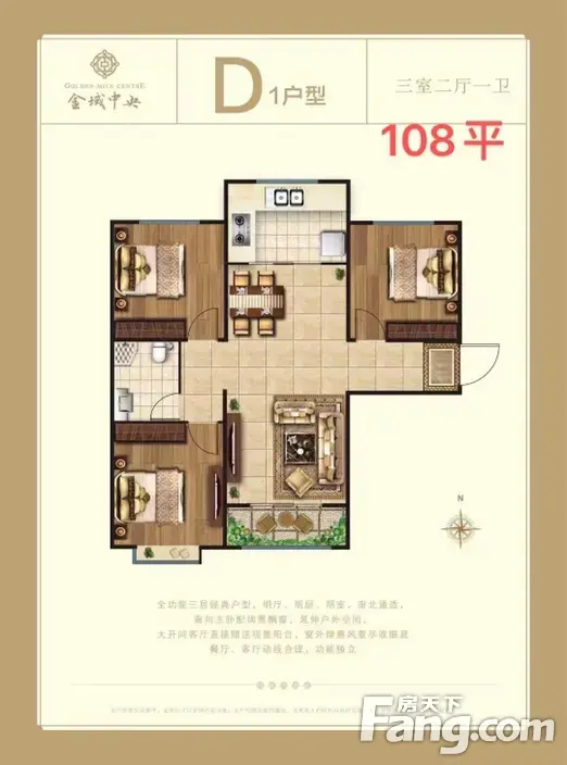 金域中央好不好置业顾问从项目现场发回新鲜组图