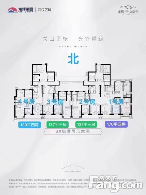 旭辉千山凌云怎么样看置业顾问蔡梦乾发布了一条项目新消息