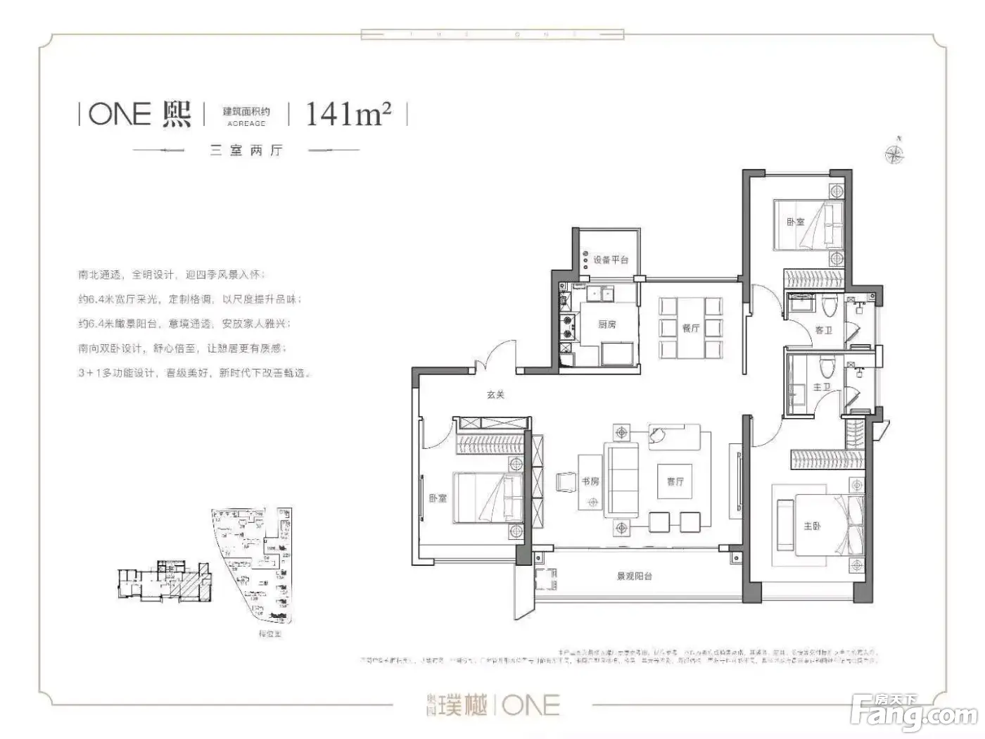 从奥园璞樾one现场发来5条项目新消息,请查看!