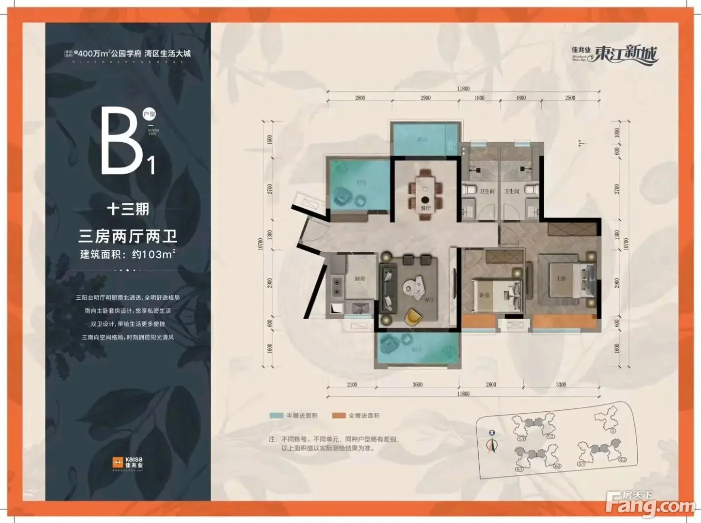 佳兆业东江熙园好不好?置业顾问从项目现场发回新组图