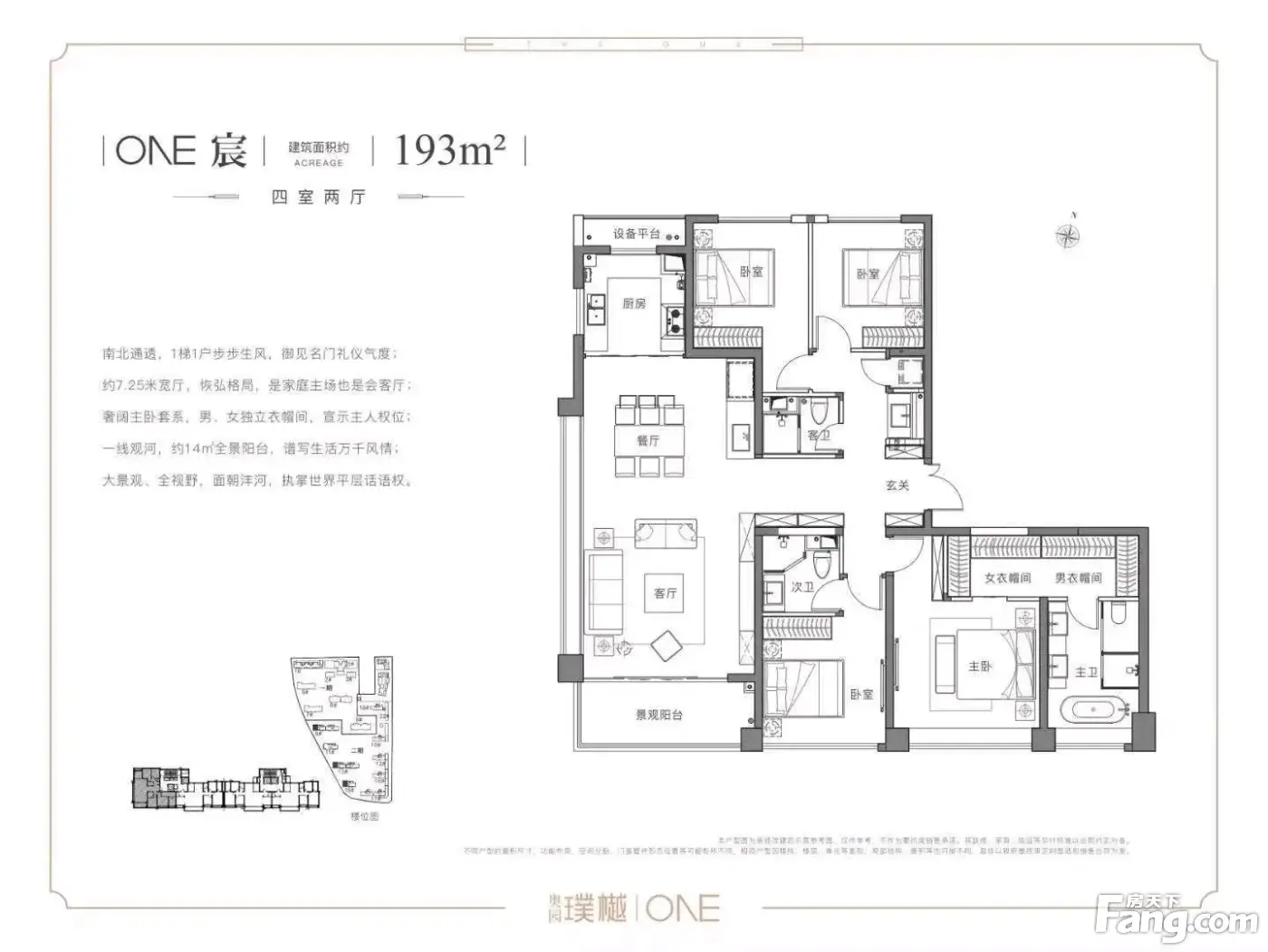 从奥园璞樾one现场发来5条项目新消息,请查看!