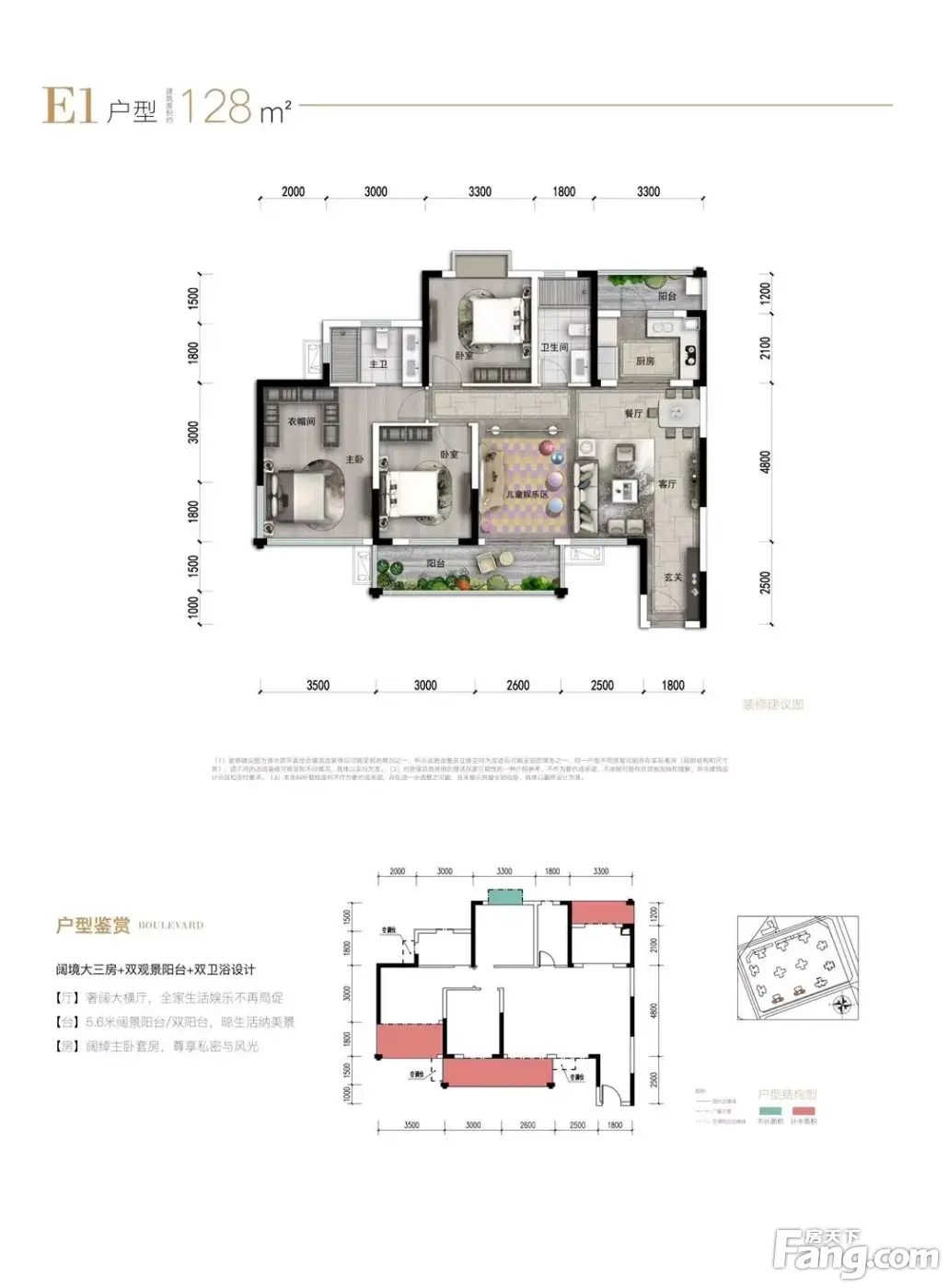 从珑山樾现场发来一条项目新消息请查看