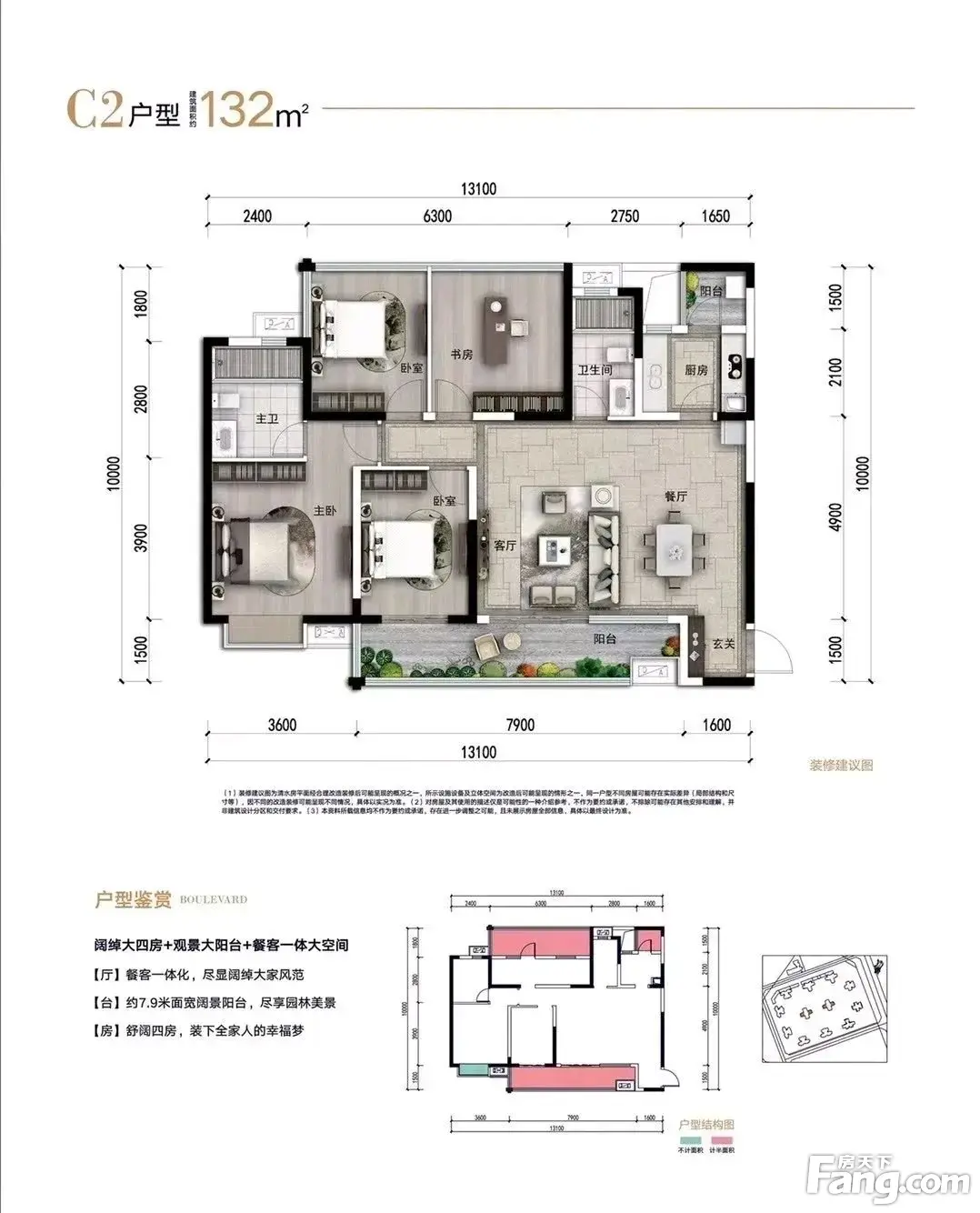 从珑山樾现场发来一条项目新消息请查看