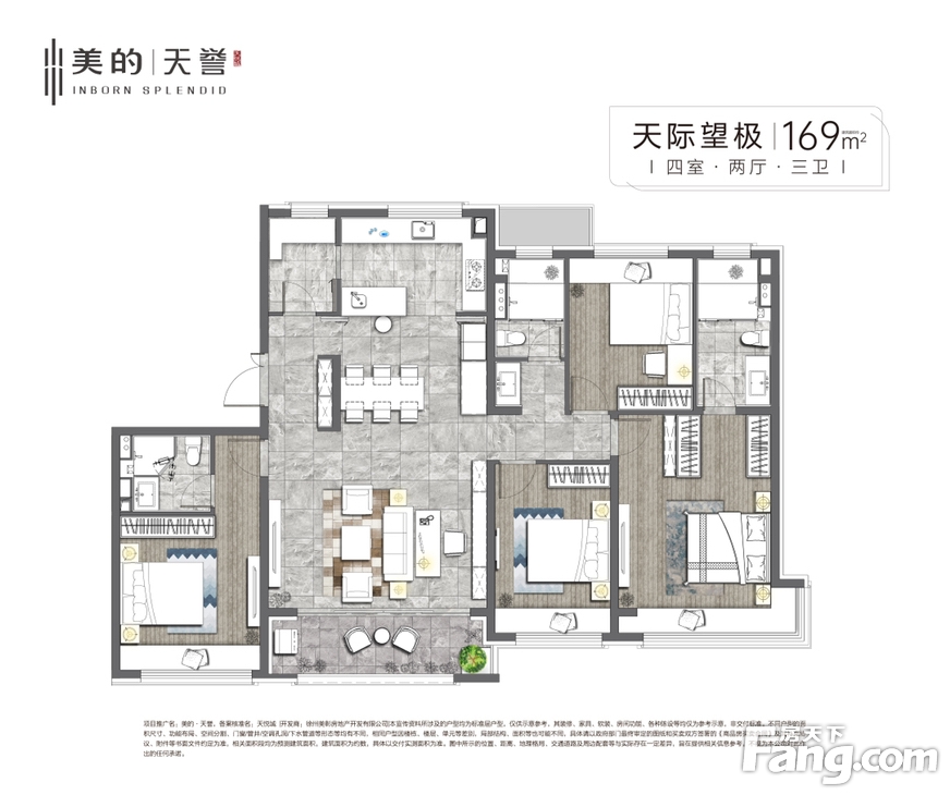 美的天誉怎么样看现场置业顾问发布了5条项目新消息