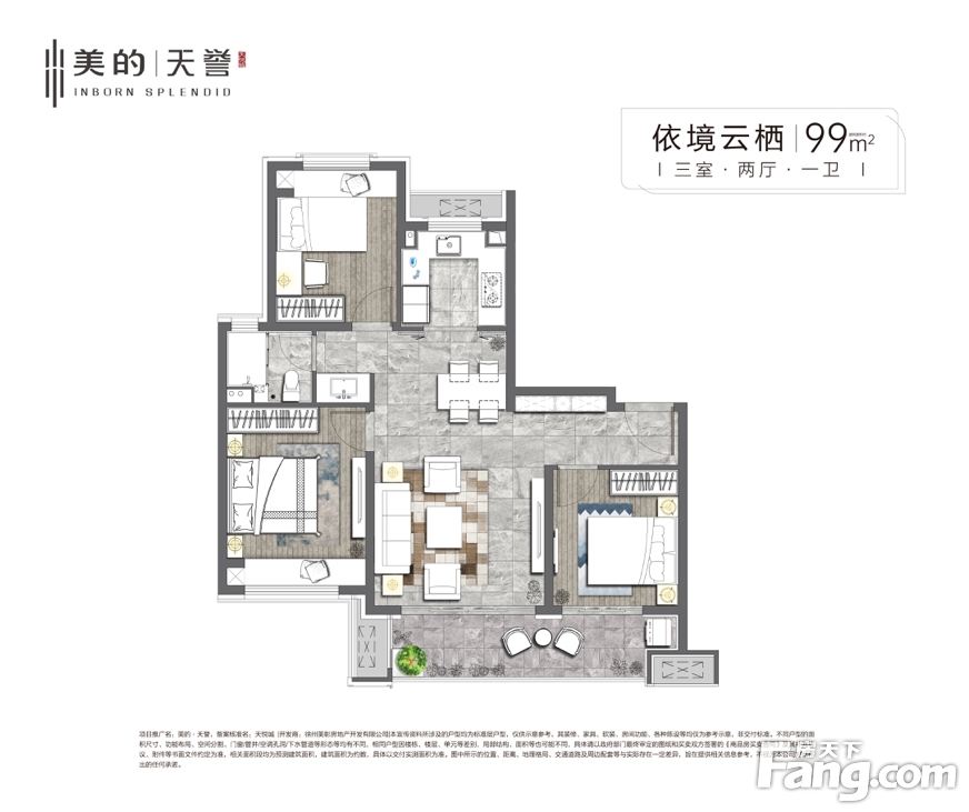 美的天誉怎么样看现场置业顾问发布了5条项目新消息