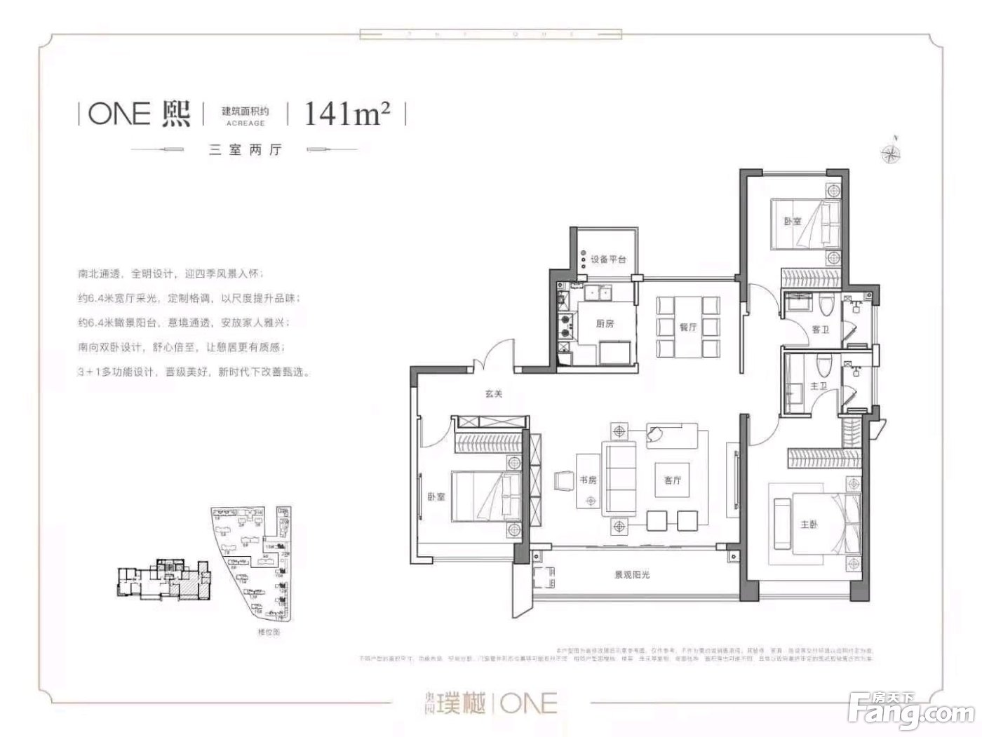 奥园璞樾one好不好置业顾问从项目现场发回新鲜组图