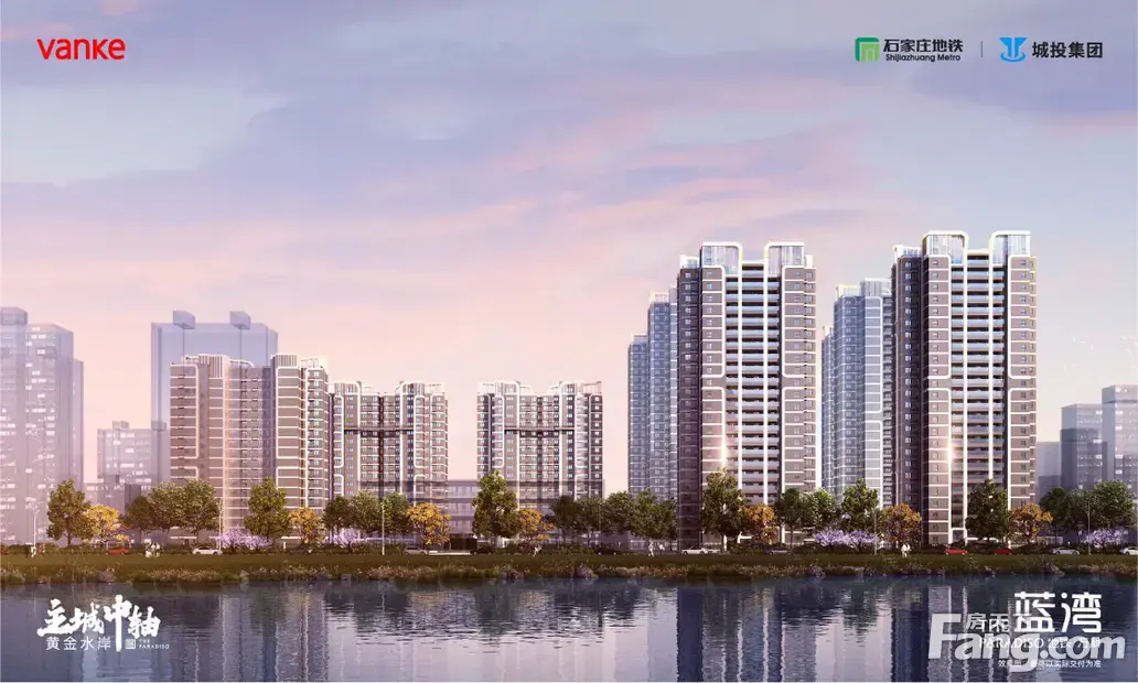 地铁·万科蓝湾 价格: 15500元/平方米 户型: 