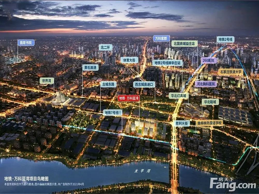 地铁·万科蓝湾新拍现场图片,实时了解楼盘新动态!