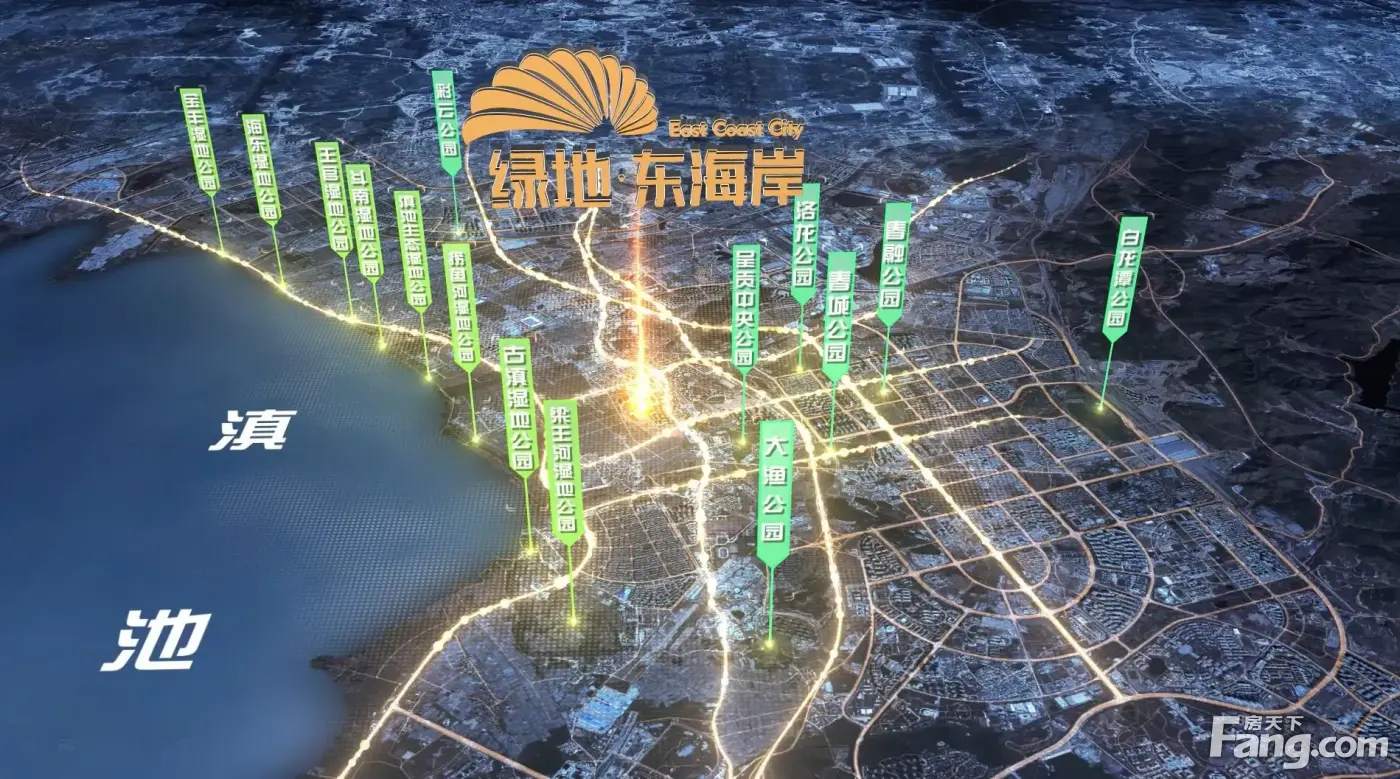 绿地东海岸滇峰好不好置业顾问从项目现场发回新组图