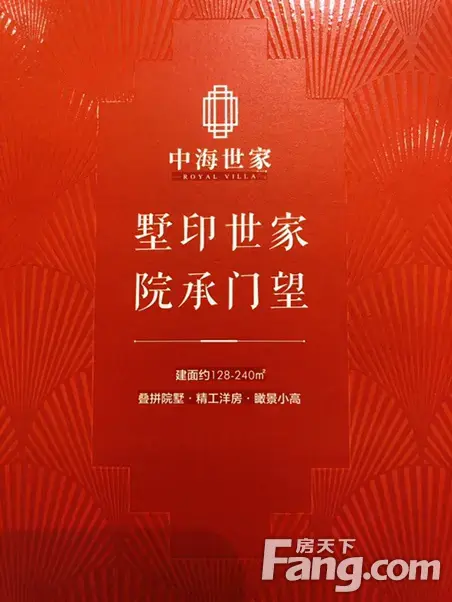 从中海世家现场发来4条项目新消息请查看
