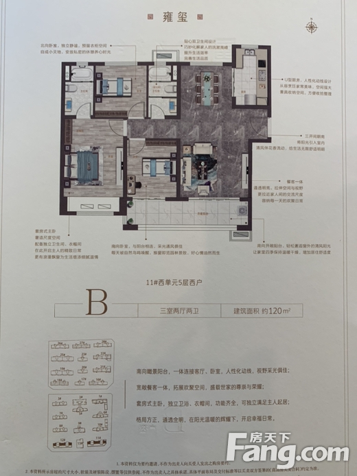 碧桂园·玖玺台怎么样?看现场置业顾问发布了5条项目新消息!