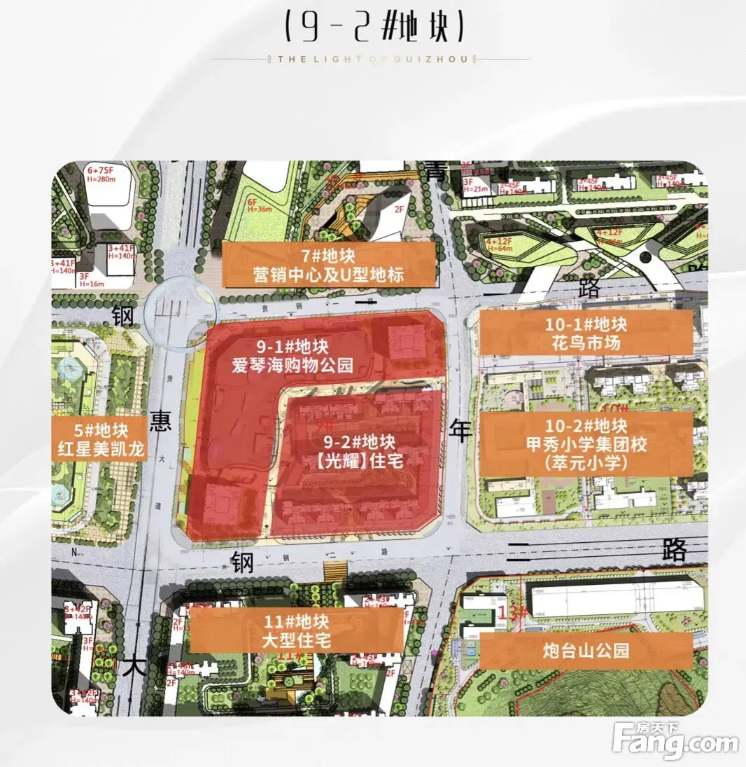 08分(435人点评)论坛:1395条帖子楼盘地址:南明油榨街10号最低价格:1