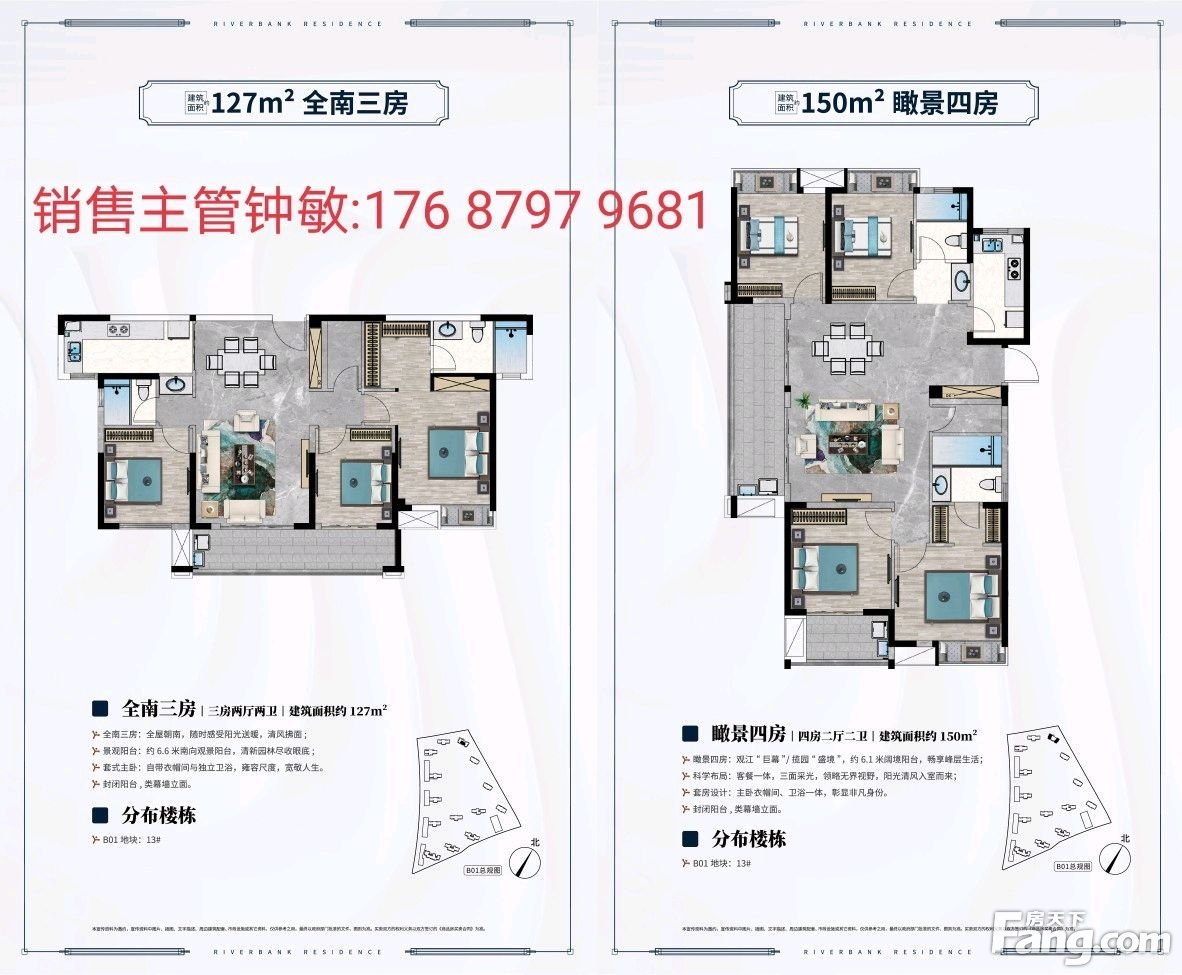 房天下>赣州新房>楼盘资讯>正文>富力现代城临街旺铺在售.