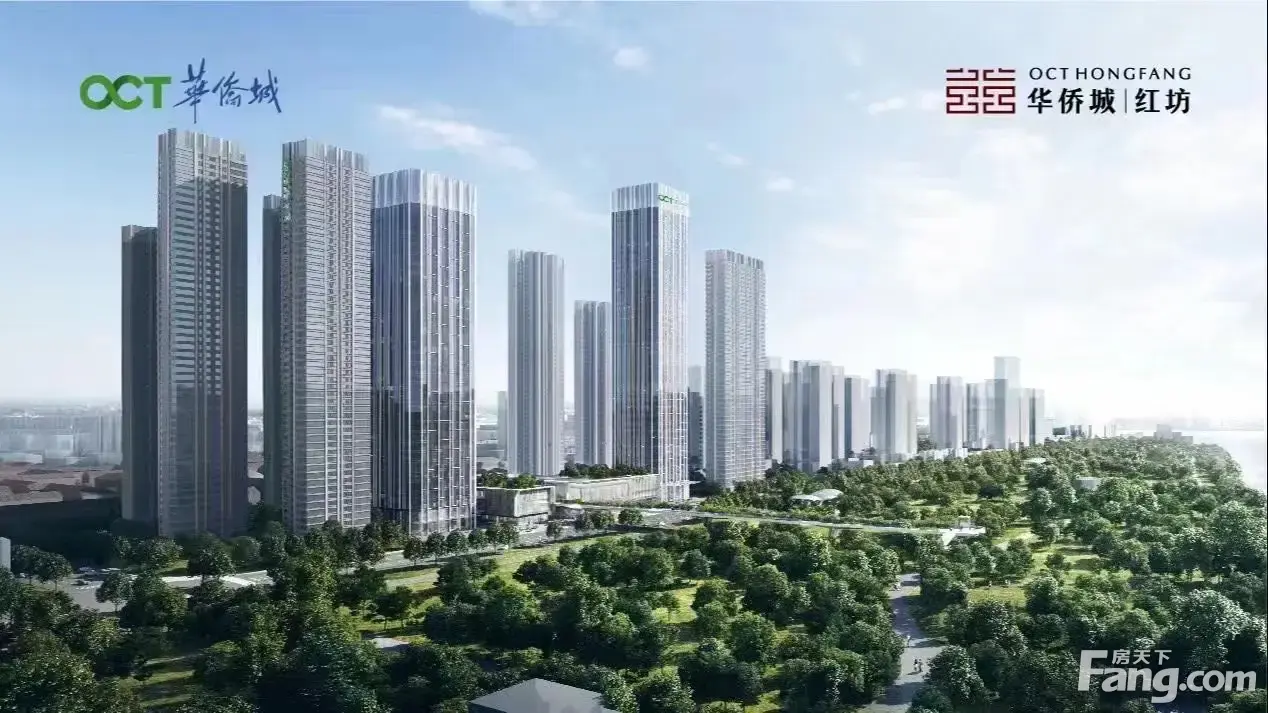 从华侨城红坊现场发来一条项目新消息请查看
