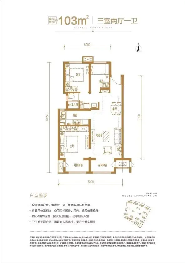 从万科朗润园现场发来一条项目新消息请查看