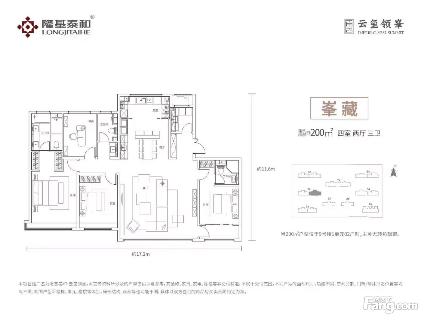 从隆基泰和云玺领峯现场发来5条项目新消息请查看