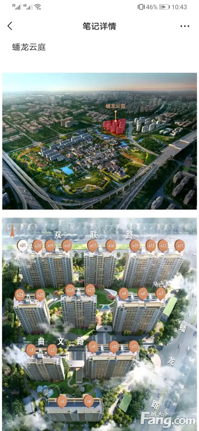 上海蟠龙天地怎么样看现场置业顾问发布了4条项目新消息