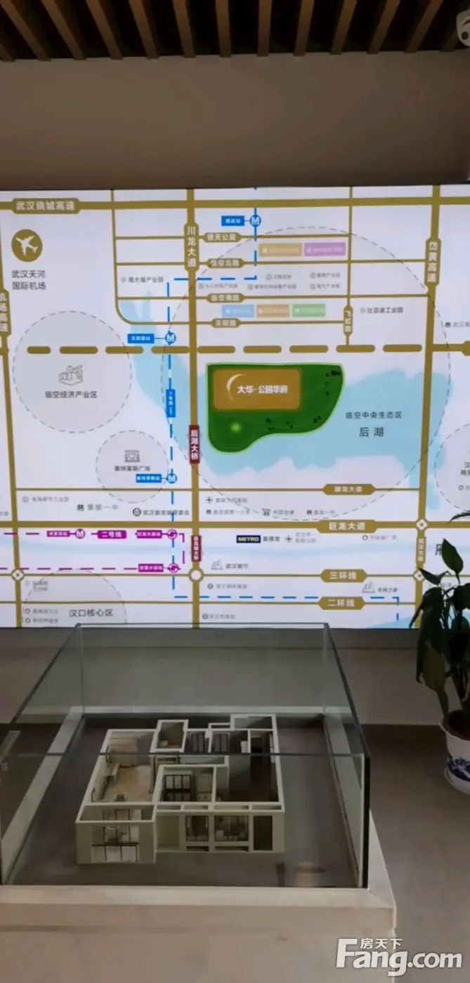 大华公园华府怎么样看现场置业顾问发布了3条项目新消息