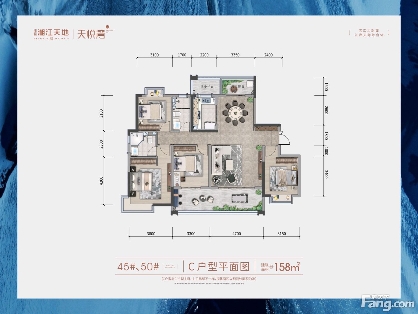 润和湘江天地好不好?置业顾问从项目现场发回新鲜组图