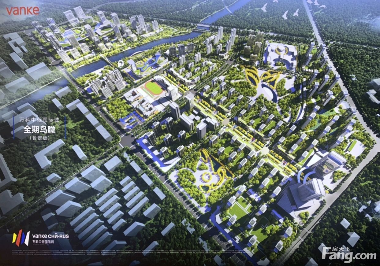 万科中俄国际城怎么样?看置业顾问韩贺洁发布了一条项目新消息!