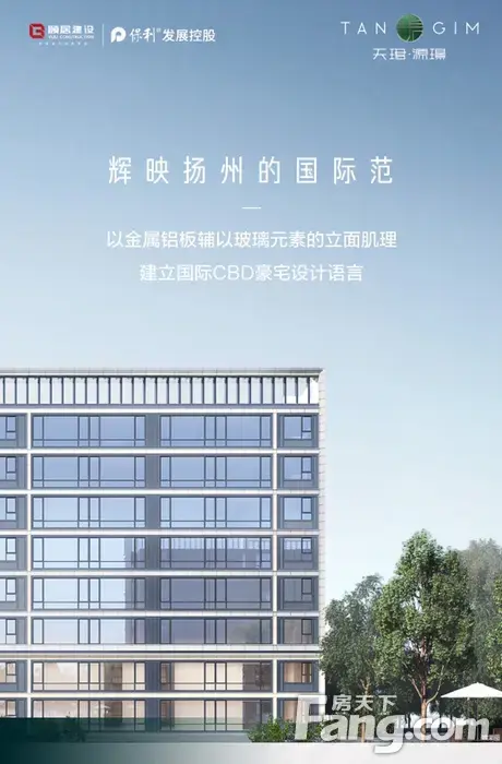 从天珺·源璟现场发来一条项目新消息,请查看!-扬州新房网-房天下