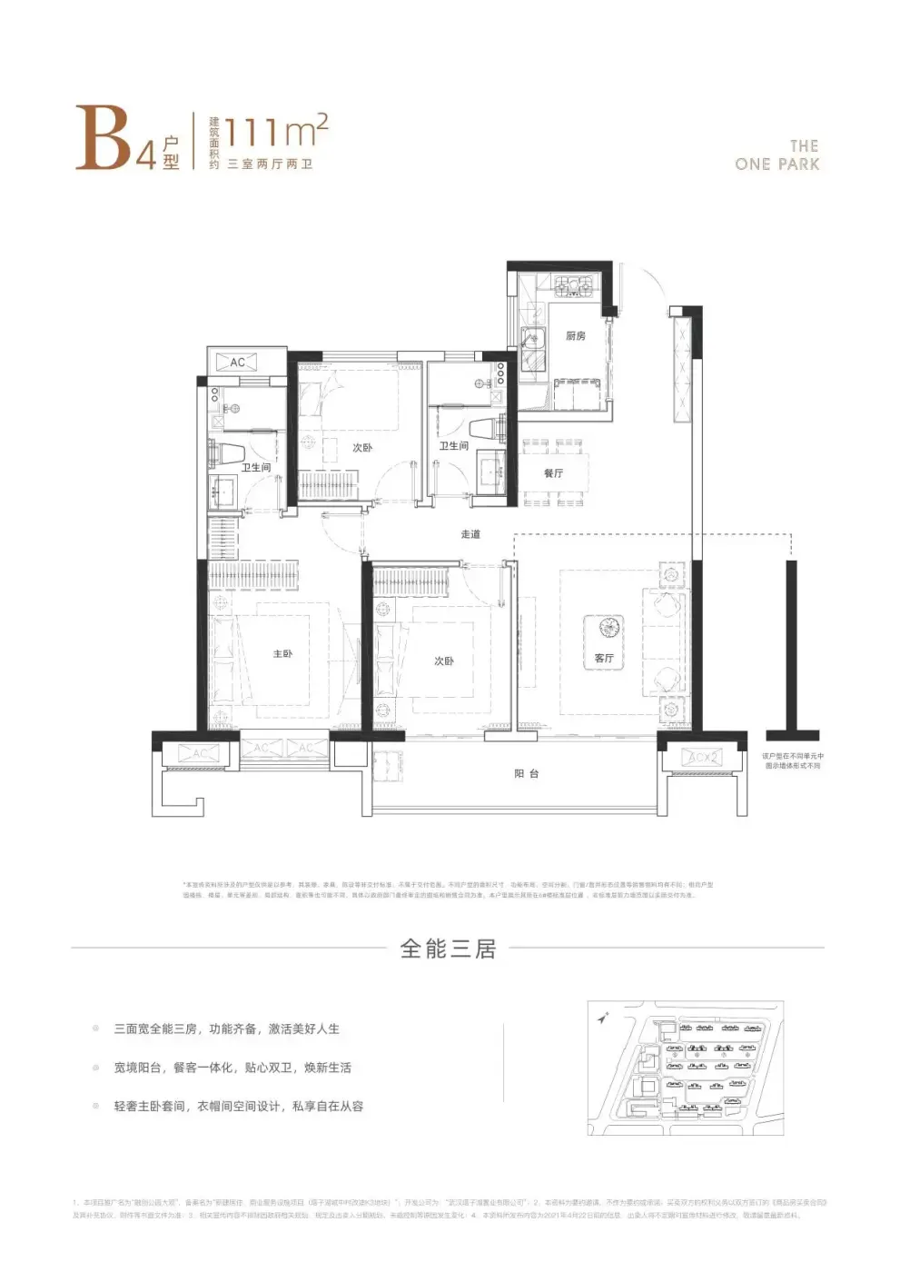 融创公园大观怎么样看现场置业顾问发布了5条项目新消息